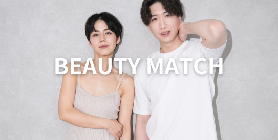 美容に特化したコミュニティマッチングアプリ「BEAUTY MATCH」のリニューアルリリース開始